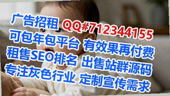 曲江试管婴儿电子门市部